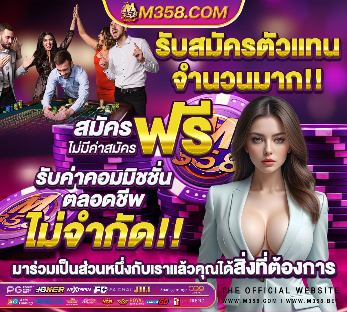 ทางเข้าslotv9